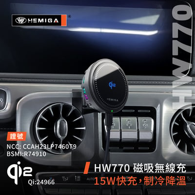 HEMIGA 19-2023 GCAR G-Class 手機架 大G G500 G350d G63 AMG 手機架6