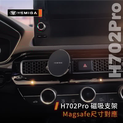 HEMIGA civic 11 手機架 純扣卡 23-2026 civic 11代手機架 喜美 11代 手機架 下置式8