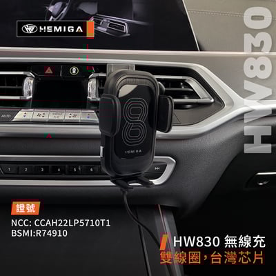 HEMIGA X5 X6 X7 手機架 2019-22 純卡扣 BMW G05 G06 G07 手機架8