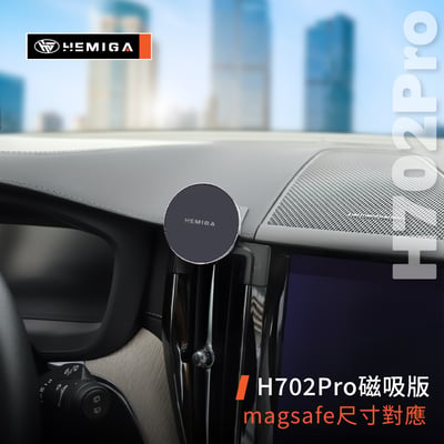 HEMIGA 富豪XC60 手機架 2018-25 VOLVO 手機架 T款 手機架9