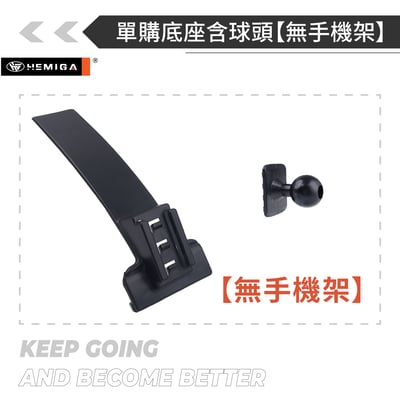 HEMIGA Tiida手機架 2006-2012 日產 Nissan 手機架16