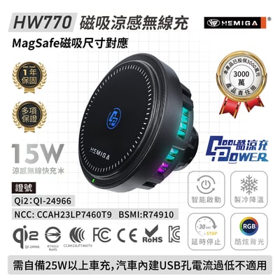 HEMIGA Modely 手機架 懸浮式 model3 手機架 H705 磁吸手機架 magsafe 手機架8