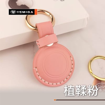 HEMIGA airtag 保護套 皮套 真皮保護套 手工 鑰匙圈7