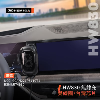 HEMIGA X5 手機架 2024 X6 手機架 x7 IX 手機架 BMW G05 G06 手機架 屏幕型 手機架7