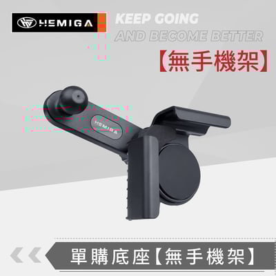 HEMIGA 屏幕型 磁吸model y手機架 MODEL 3 手機架 螢幕支架 中控支架 HB0210