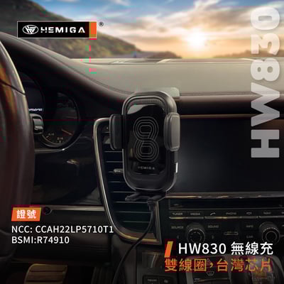 HEMIGA Panamera 手機架 2010-2016 帕拉梅拉 手機架 保時捷8
