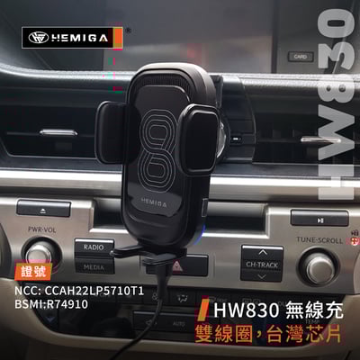 HEMIGA ES手機架 2013-2017年 6代 純扣卡 LEXUS ES250 ES200 ES300h 手機架7