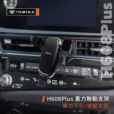 HEMIGA 2022-2025 ES 手機架 7.5代 ES200 手機架 ES300h 手機架 lexus 手機架 ES25011