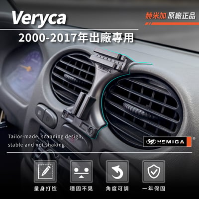 HEMIGA Veryca 手機架 台灣設計 2000-17 金屬球頭 凌利 A180 A190 A210 手機架4