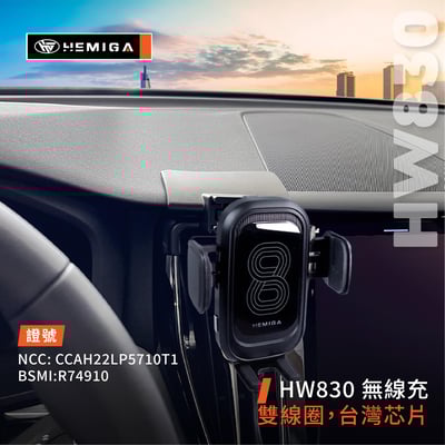 HEMIGA 富豪XC60 手機架 2018-24 VOLVO 手機架 T款 手機架9