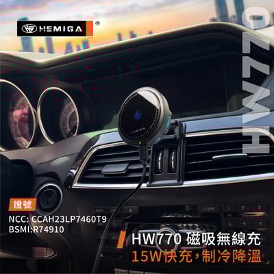 HEMIGA w204 手機架 11-2013 s204 c180 c200 c250 c300 手機架8