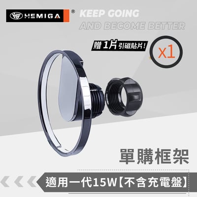 HEMIGA Magsafe車架 Magsafe磁吸車架 H703 相容 magsafe 支架 磁吸支架 車用 手機架 通用型7