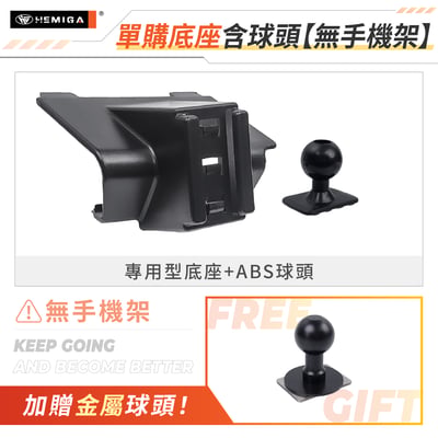 Alphard 手機架 2020-2023年 阿法 阿爾法 35系 車用手機架 豐田 TOYOTA 金屬球頭 汽車手機架18