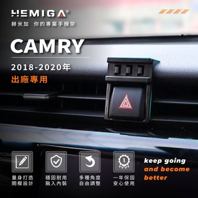 Camry 手機架 2018-2020年 8代 車用手機架 純扣卡 豐田 TOYOTA 金屬球頭 汽車手機架3