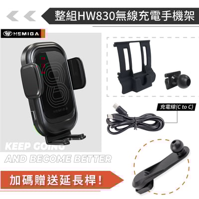 HEMIGA MAZDA 手機架 MAZDA6 手機架 2016-2018 馬6 手機架13