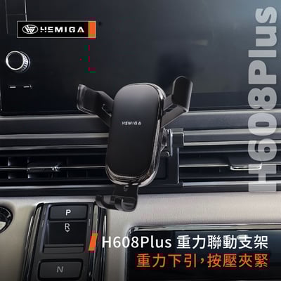 HEMIGA odyssey手機架 2021~2022年專用 奥德赛手機架 純扣卡 honda 本田 手機架10
