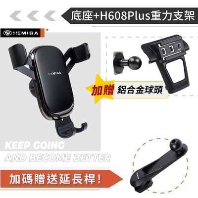 HEMIGA g50 手機架 g50plus 手機支架 25-2026年 純扣卡 g50 plus 手機架 金屬球頭12