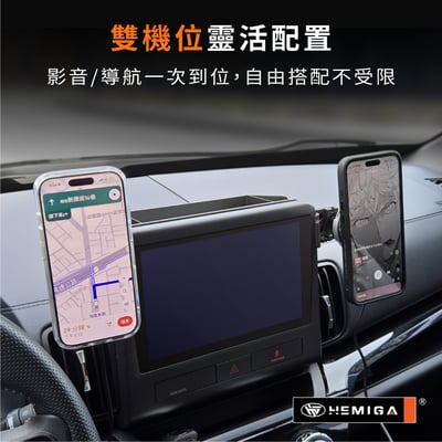 Zinger 手機架 2024-2026年 台灣研發 CMC 中華 商旅 車用手機架 純扣卡 金屬球頭 汽車手機架6