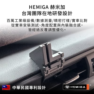 HEMIGA altis 11 代 手機架 台灣專利設計 2014-2016年 升級金屬球頭 11代 altis 手機架5