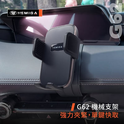 MAZDA3 手機架 4代 2020-2026年 馬3 車用手機架 純扣卡 馬自達 MAZDA 金屬球頭 汽車手機架9