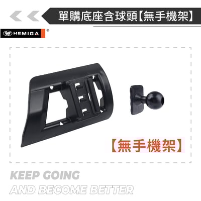 HEMIGA X1 X2 手機架 2023-25 純扣卡 iX1 iX2 U11 U10 BMW 手機架17