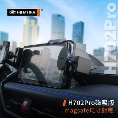 HEMIGA yaris cross手機架 台灣開發設計 4合1 純扣卡 yc手機架 大鴨手機架8