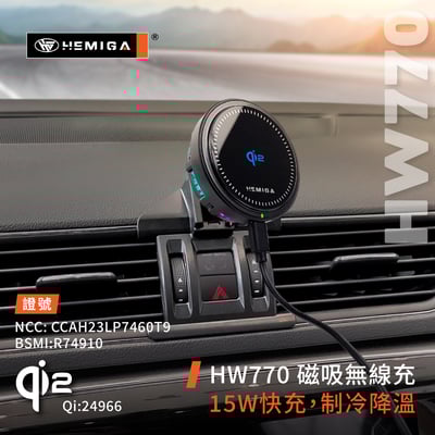 HEMIGA Superb 手機架 2016-2023年 斯柯達 Skoda 手機架6