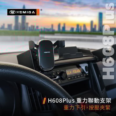 HEMIGA town ace 手機架 台灣設計 湯a仕手機架 Townace van 4合1罝物 純扣卡10