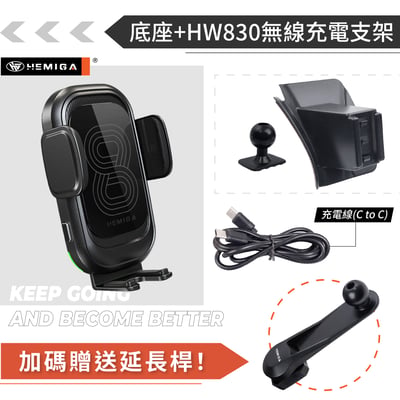 HEMIGA 8代 Sentra手機架 2020-2023 B18 上置式 日產 Nissan 手機架12