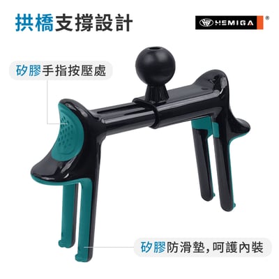 H020 出風口拱形底座 圓型出風口 出風口固定座 手機架底座 出風口夾 配件4