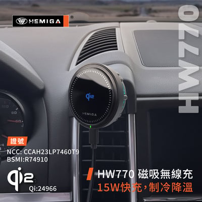 HEMIGA Cayenne 手機架 2010-16 純卡扣 凱晏 凱燕 凱彥 卡宴 保時捷 手機架7