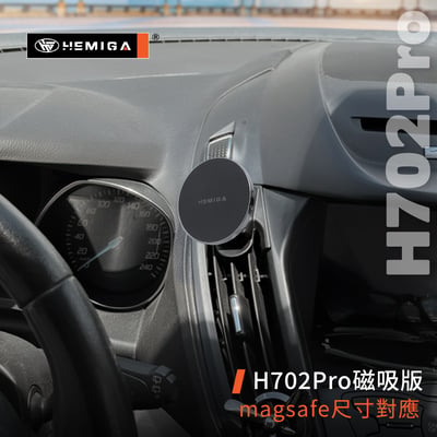 HEMIGA kuga 手機架 2013-2019 福特 KUGA手機架8