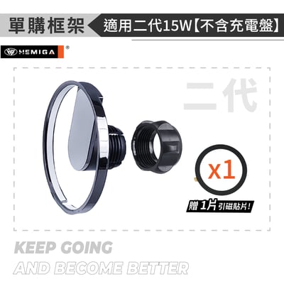 HEMIGA Magsafe車架 Magsafe磁吸車架 H703 相容 magsafe 支架 磁吸支架 車用 手機架 通用型17