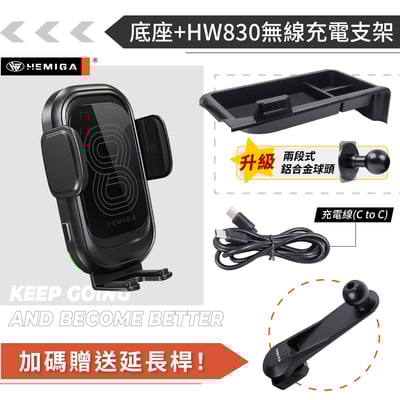 HEMIGA LM手機架 2024-2026 金屬球頭 置物盒 LM350h LM500h 手機架13