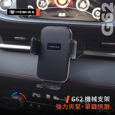 馬自達 MAZDA6 手機架 2019-2024年 馬6 車用手機架 純扣卡 MAZDA 金屬球頭 汽車手機架8