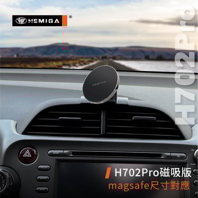 HEMIGA Fit 手機架 fit 2代 2.5代 2008-2014 本田 HONDA手機架9