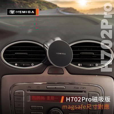 HEMIGA Focus 手機架 2代 2004-09 MK2 福克斯 福特 手機架9