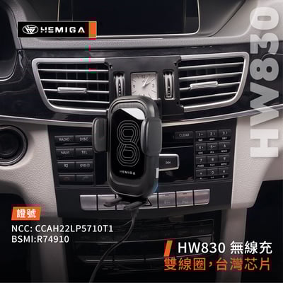 HEMIGA W212 E200 手機架 13-2016 E250 E300 E350 手機架8