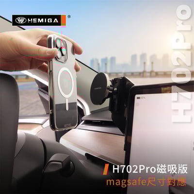 HEMIGA modely 手機架 19-2024 15吋螢幕型 model3 my m3 手機架9