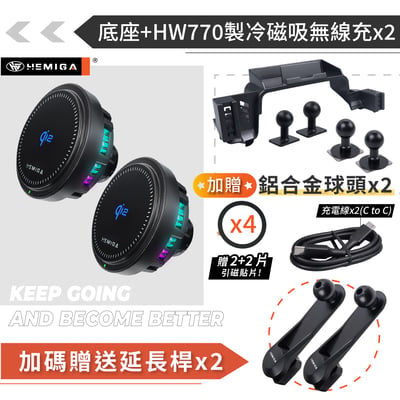 HEMIGA yaris cross手機架 台灣開發設計 4合1 純扣卡 yc手機架 大鴨手機架23