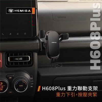 HEMIGA Jimny JB74 手機架 2019~25 吉姆尼 手機架 合金鎖扣底座 吉米 Suzuki 鈴木10