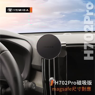 HEMIGA 富豪XC40 手機架 2022-25 VOLVO 手機架 T款 手機架9