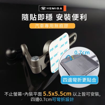 HEMIGA Modely 手機架 懸浮式 model3 手機架 H705 磁吸手機架 magsafe 手機架3