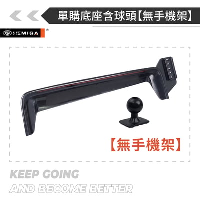 HEMIGA eqe 手機架 22-2025 EQE300 350 benz 賓士 螢幕型 手機架15
