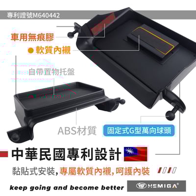 HEMIGA Jimny JB74 手機架 2019~25 吉姆尼 螢幕型 手機架 3門版 G款 吉米 鈴木4