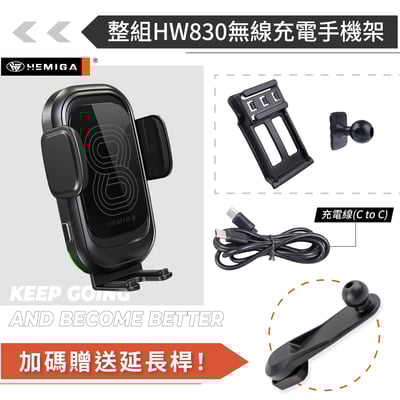 HEMIGA w204 手機架 11-2013 s204 c180 c200 c250 c300 手機架15