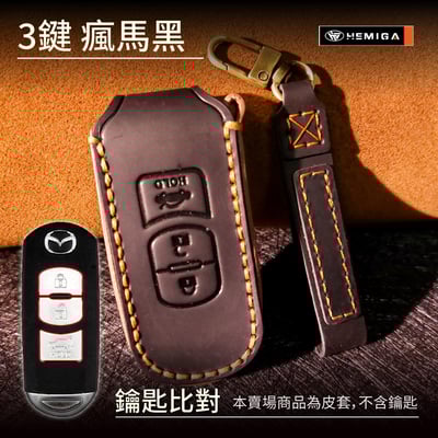 HEMIGA  mazda 鑰匙包 鑰匙皮套 鑰匙套 真皮 純手工 cx-5 馬3 cx-30 cx-3 汽車鑰匙套11