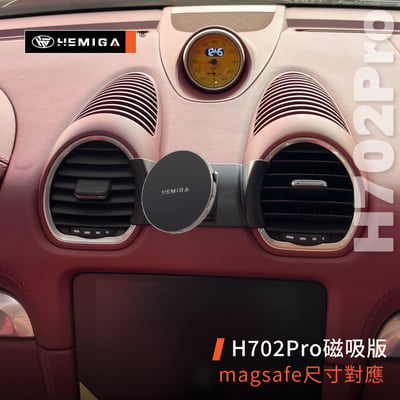 HEMIGA 718 Cayman 手機架 2016-2025 純卡扣 718 Boxster 保時捷 手機架8