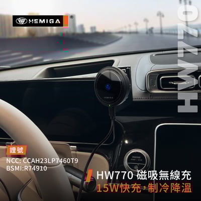HEMIGA S系列 手機架 2021~25年 S350d S450 W223 手機架 螢幕型7