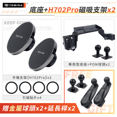 Yaris Cross 手機架 2023-2026年 台灣研發 YC 大鴨 車用手機架 豐田 TOYOTA 純扣卡 金屬球頭 汽車手機架 螢幕型21